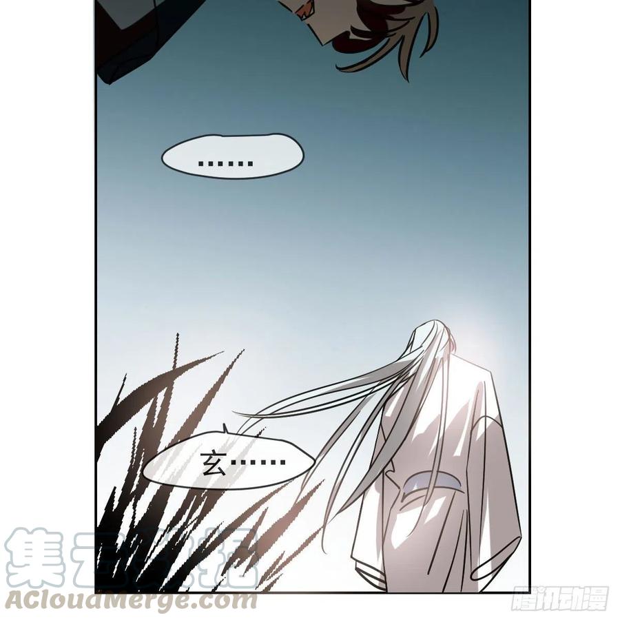第146话 玄月打人18