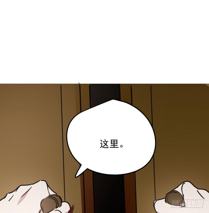 第二十九话 敖敖敲门5