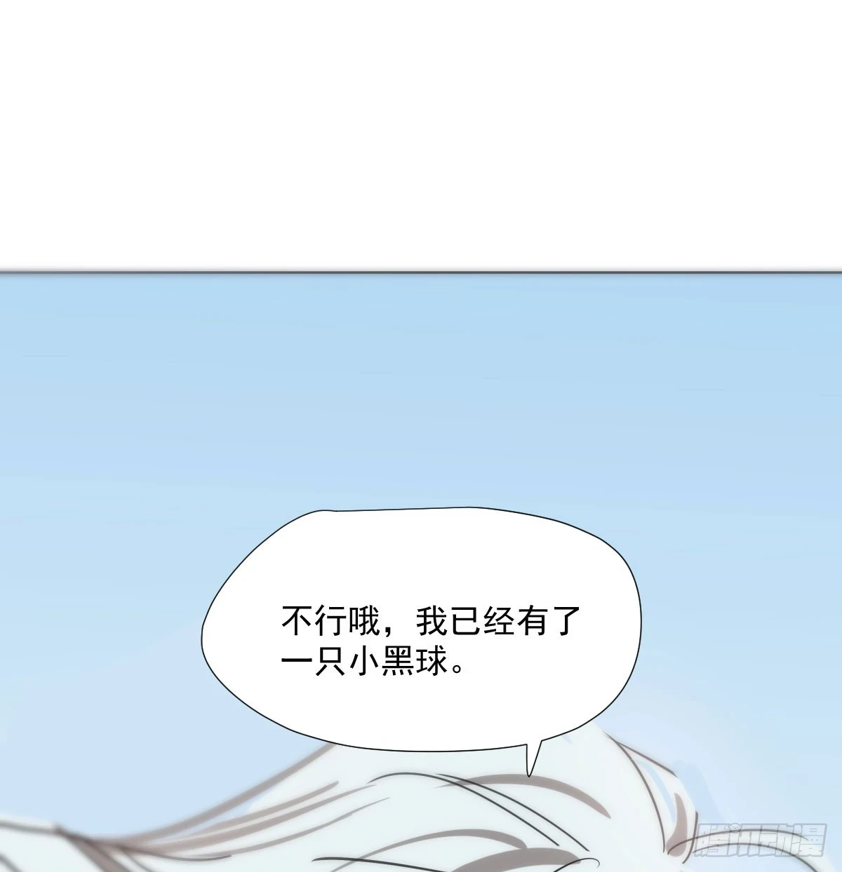 第223话 新的神君36