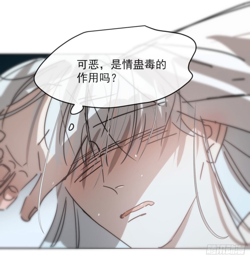 第121话 玄月玄月29