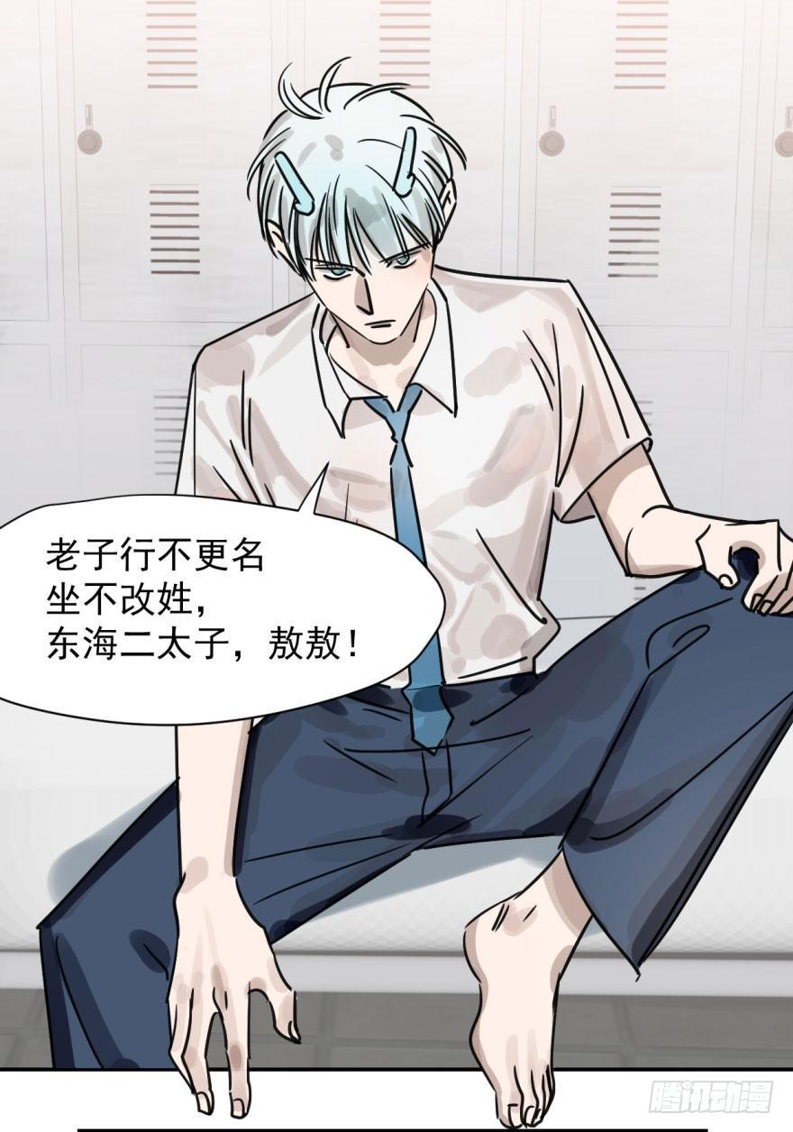 第四话 防不胜防51
