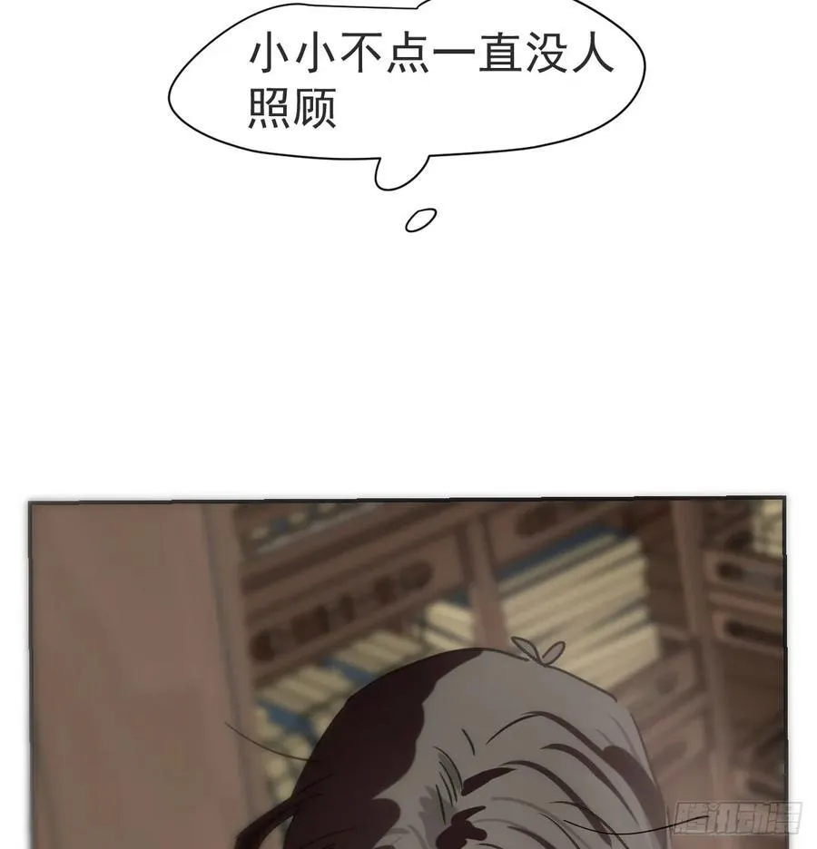 后篇9 亲亲（2）62