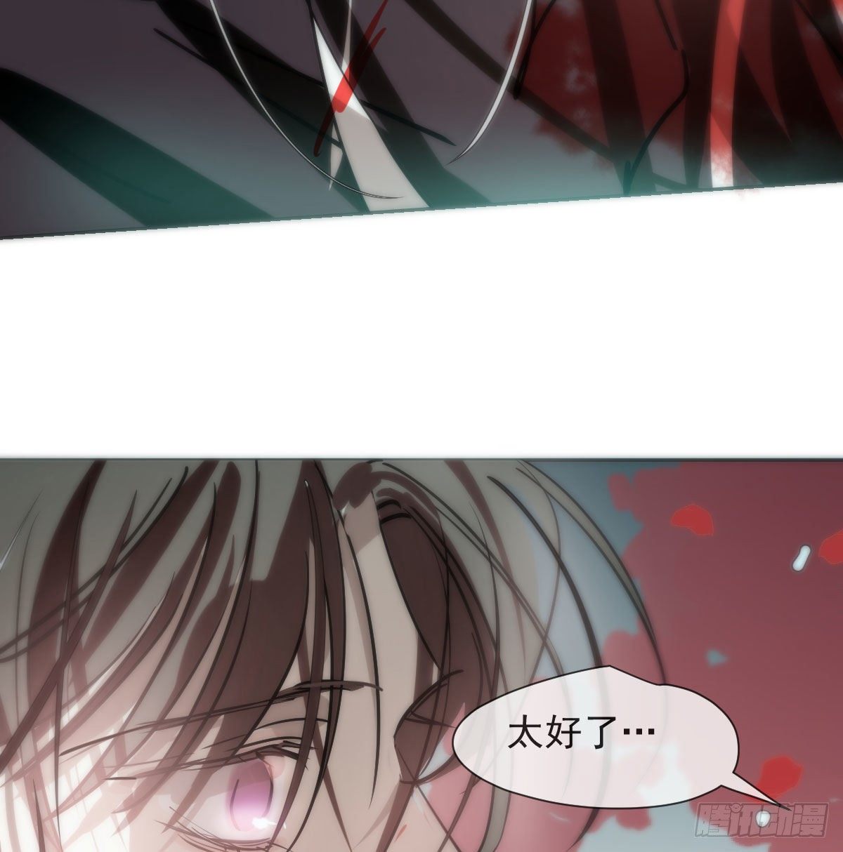 第182话 虚界之主13