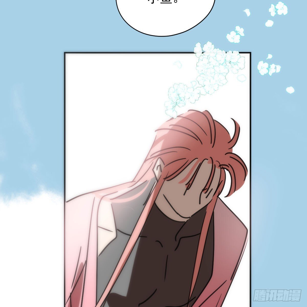 第246话 要找敖故10