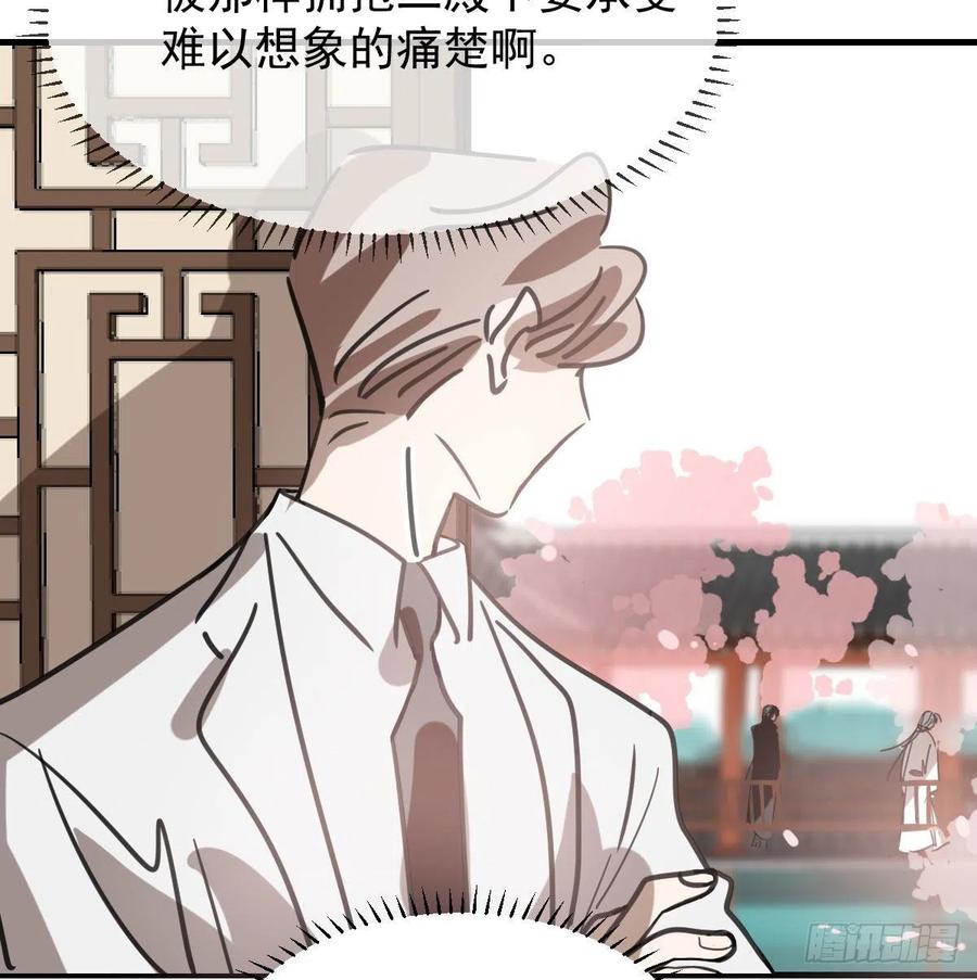 第163话 灼热拥抱37