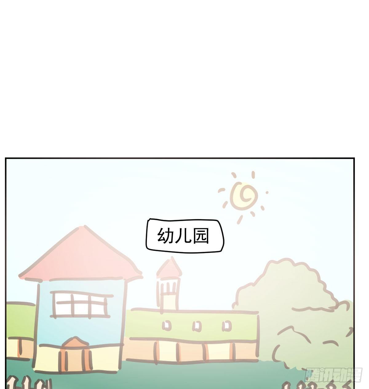 特别篇 咬6