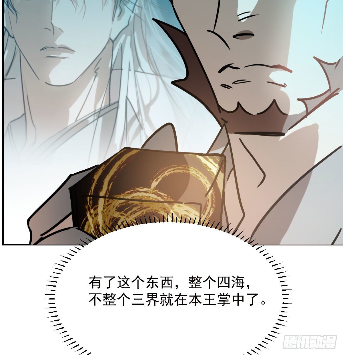 第179话 摸摸敖敖45