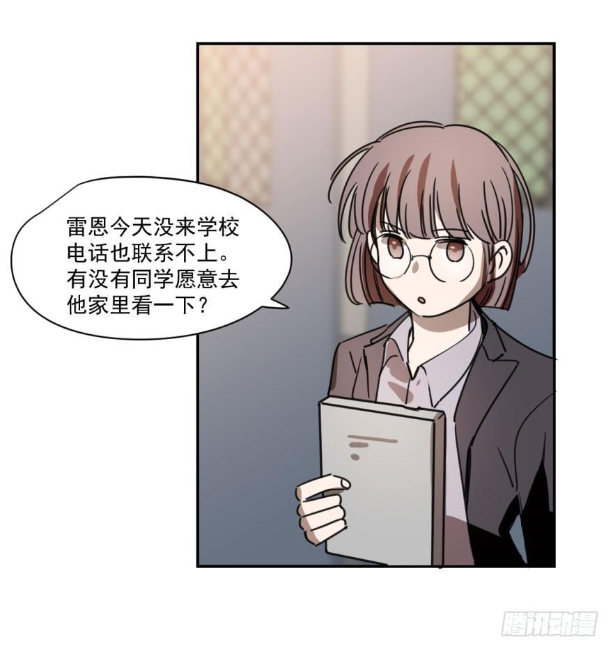 第八话 鱼生艰难24