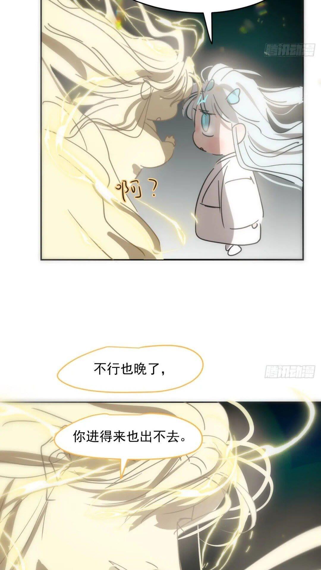 第250话 我回来了21