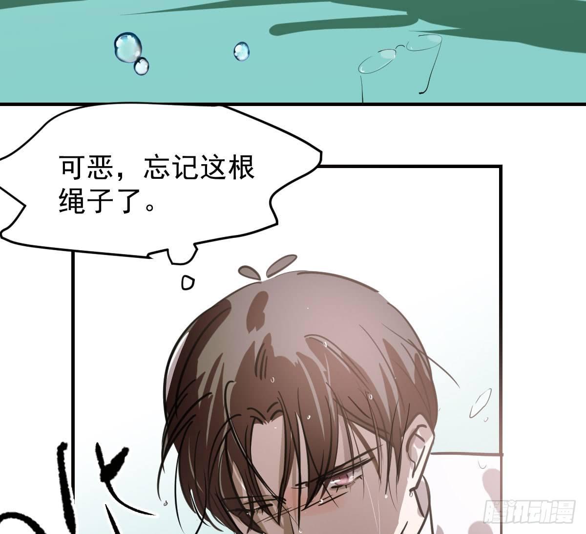 第六十六话 敖故和月83