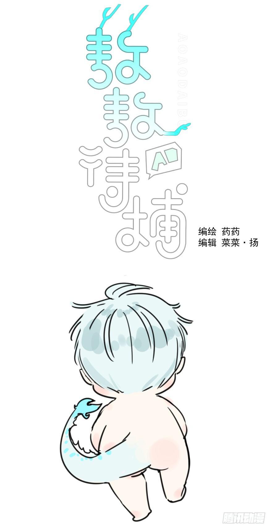 第十七话 寸步不离0