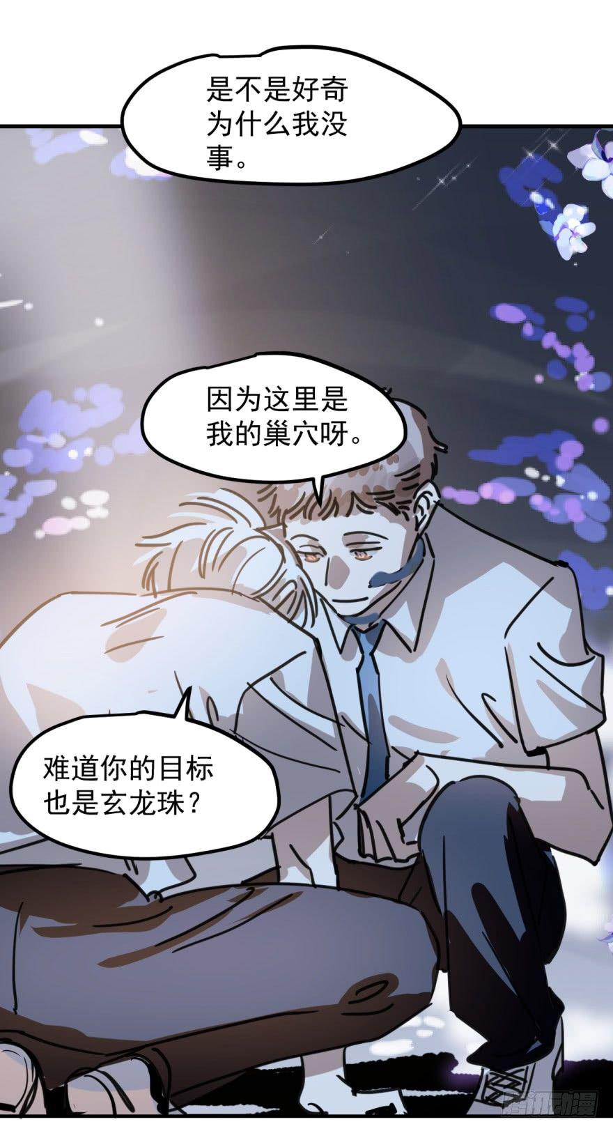 第十二话 千钧一发27