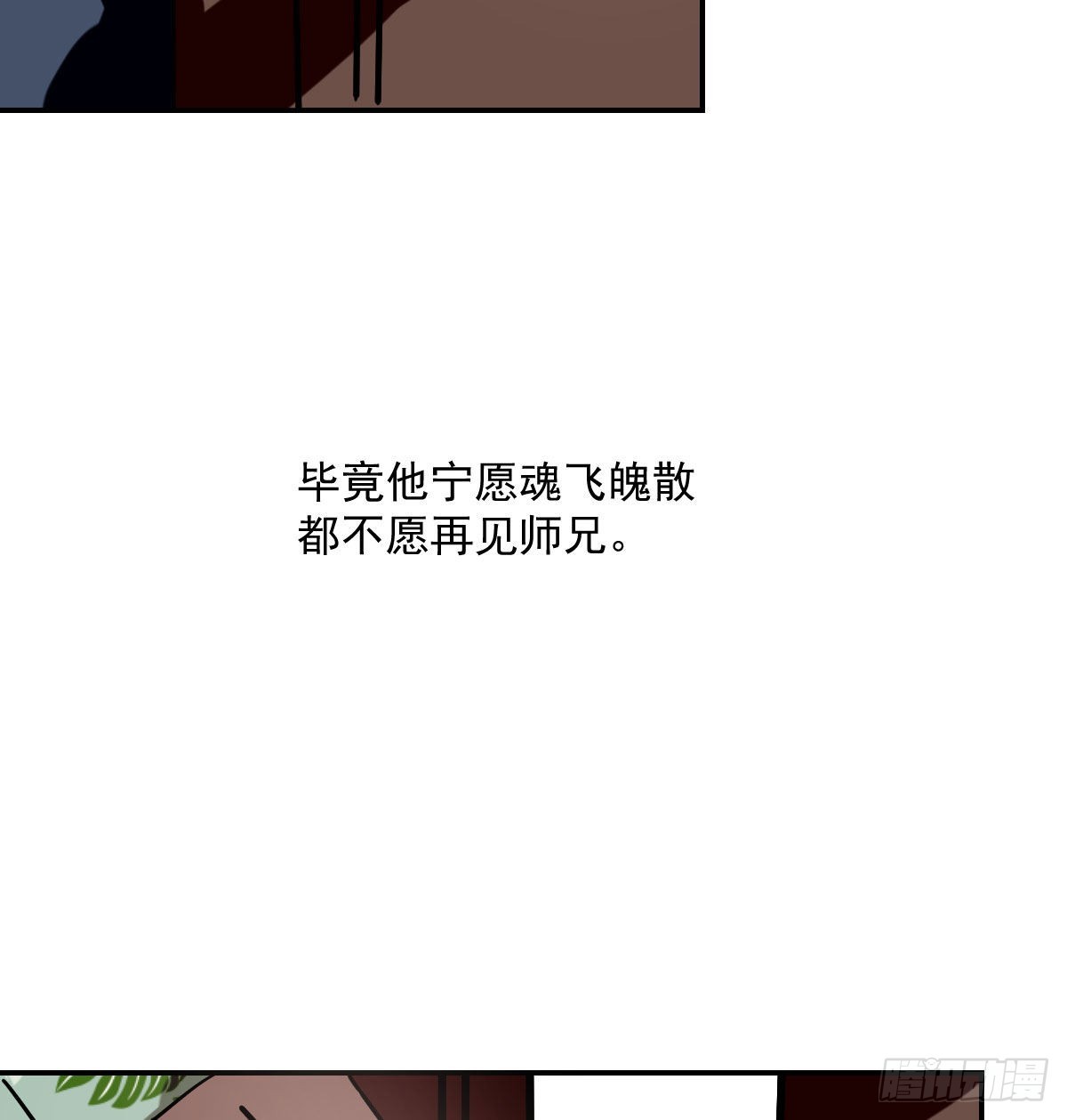 第200话 重回校园74