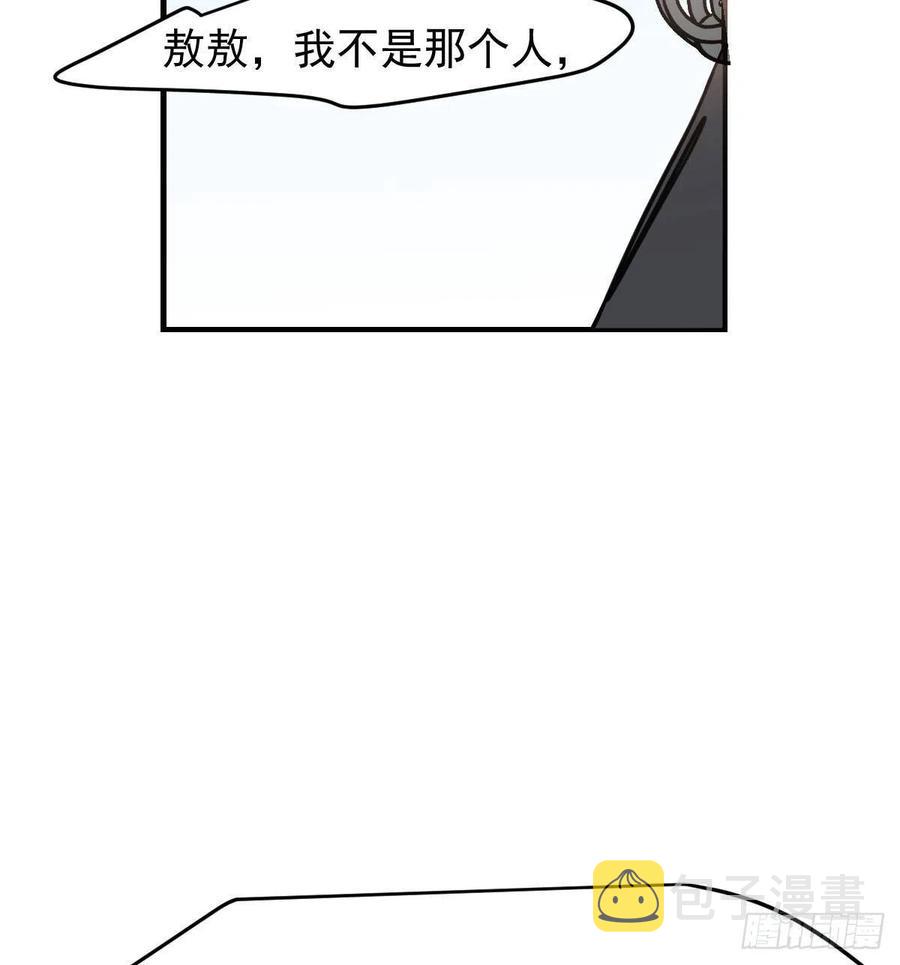 第161话 舔舐伤口25