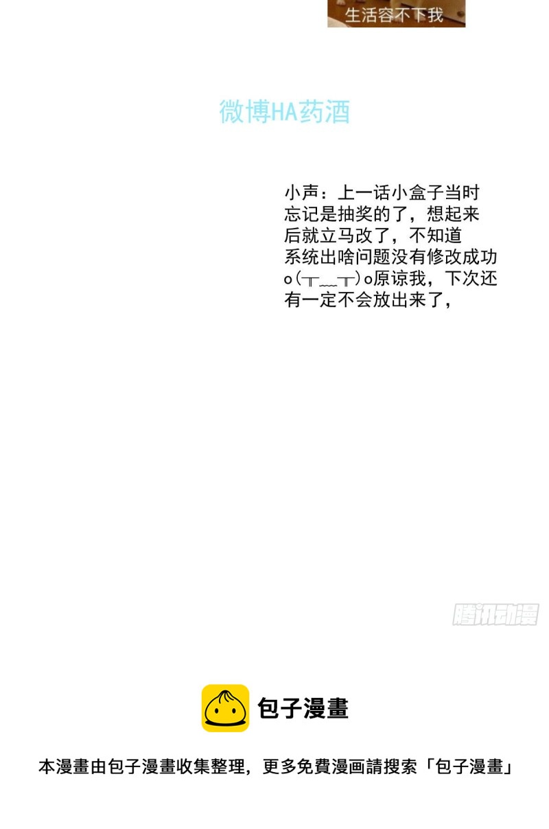第156话 雷恩大名63