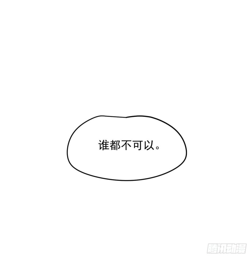 第121话 玄月玄月67