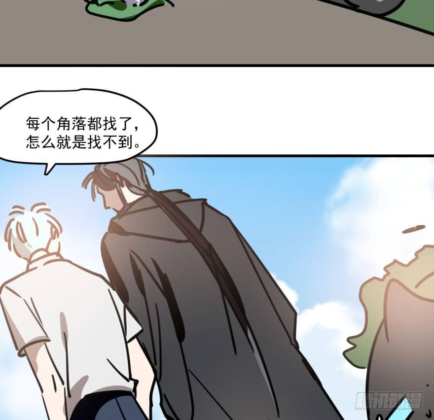 第五十一话 到处找球27