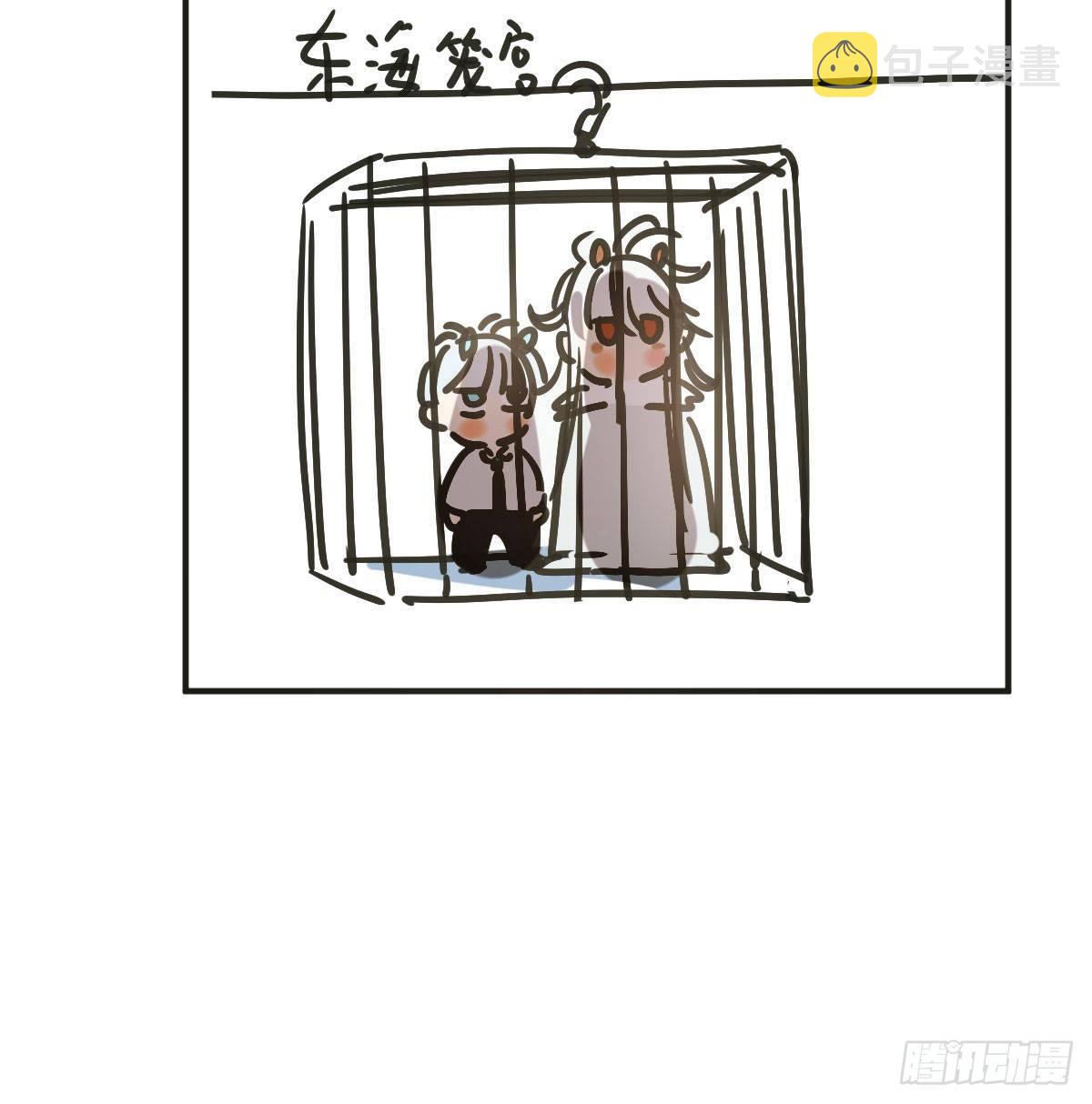 第八十九话 敖敖打人101