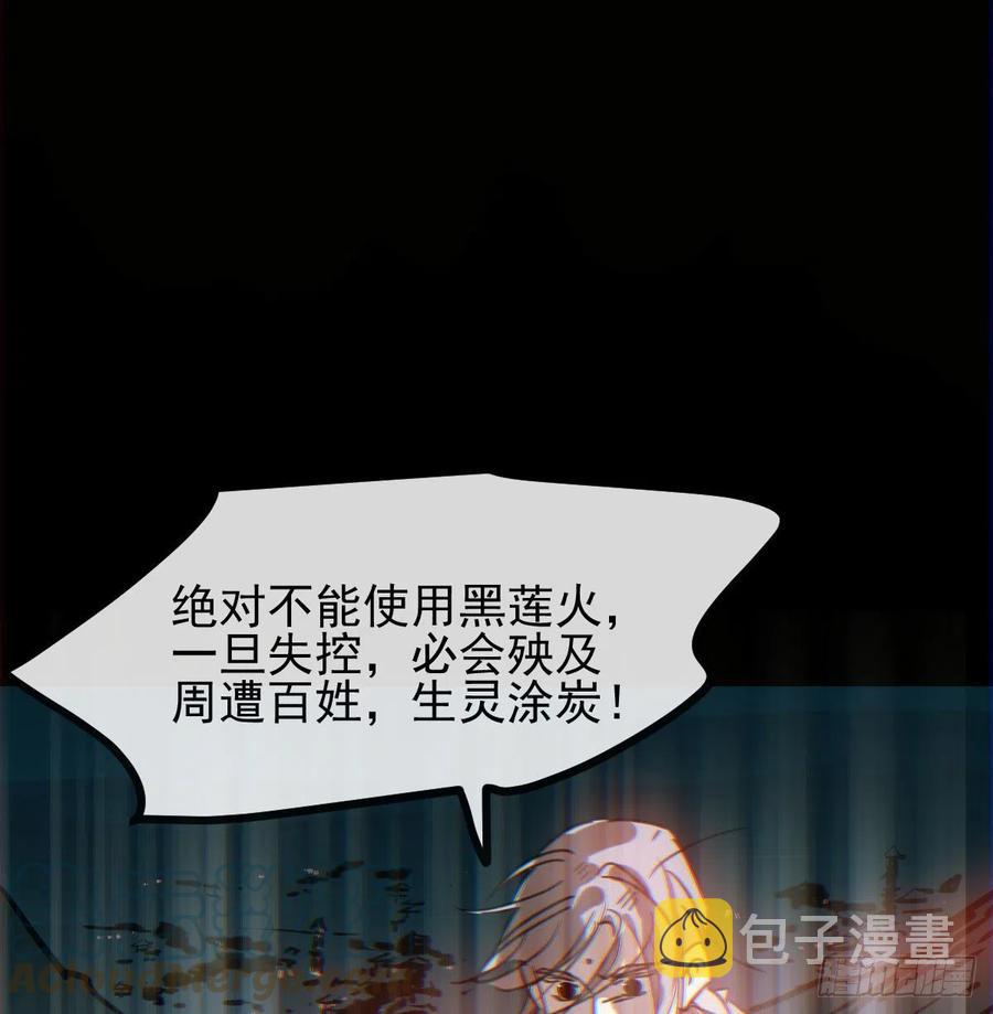 第149话 敖敖苏醒3