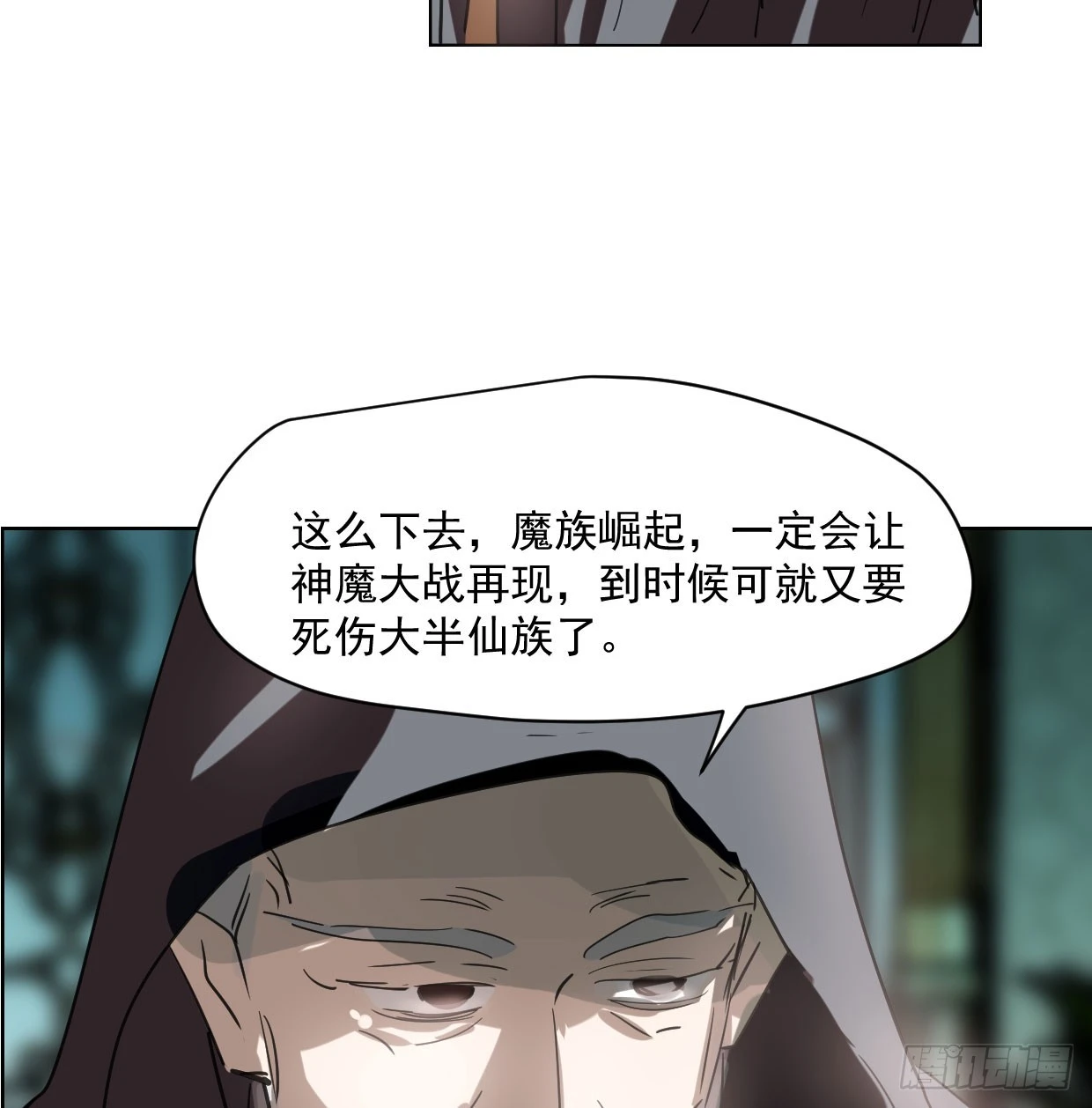 第219话 命运+兔兔游园会45