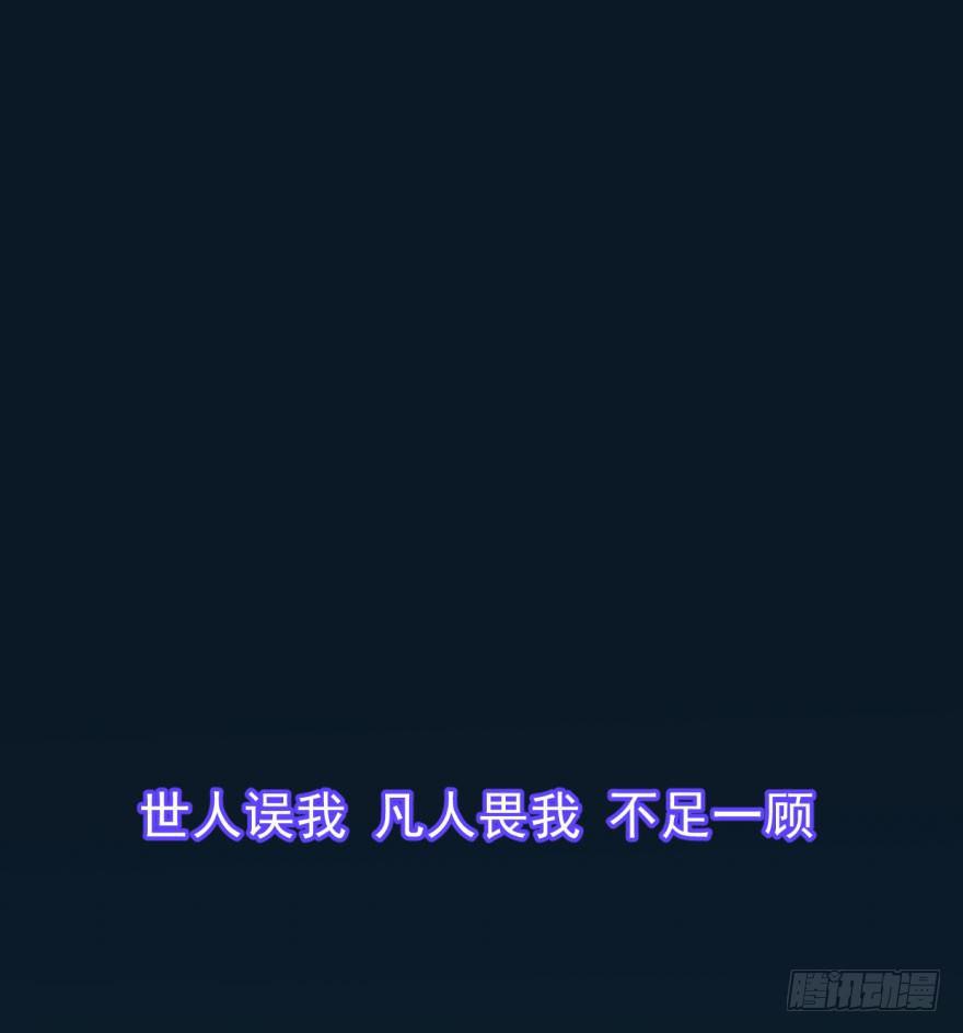 第零话 前世一梦7