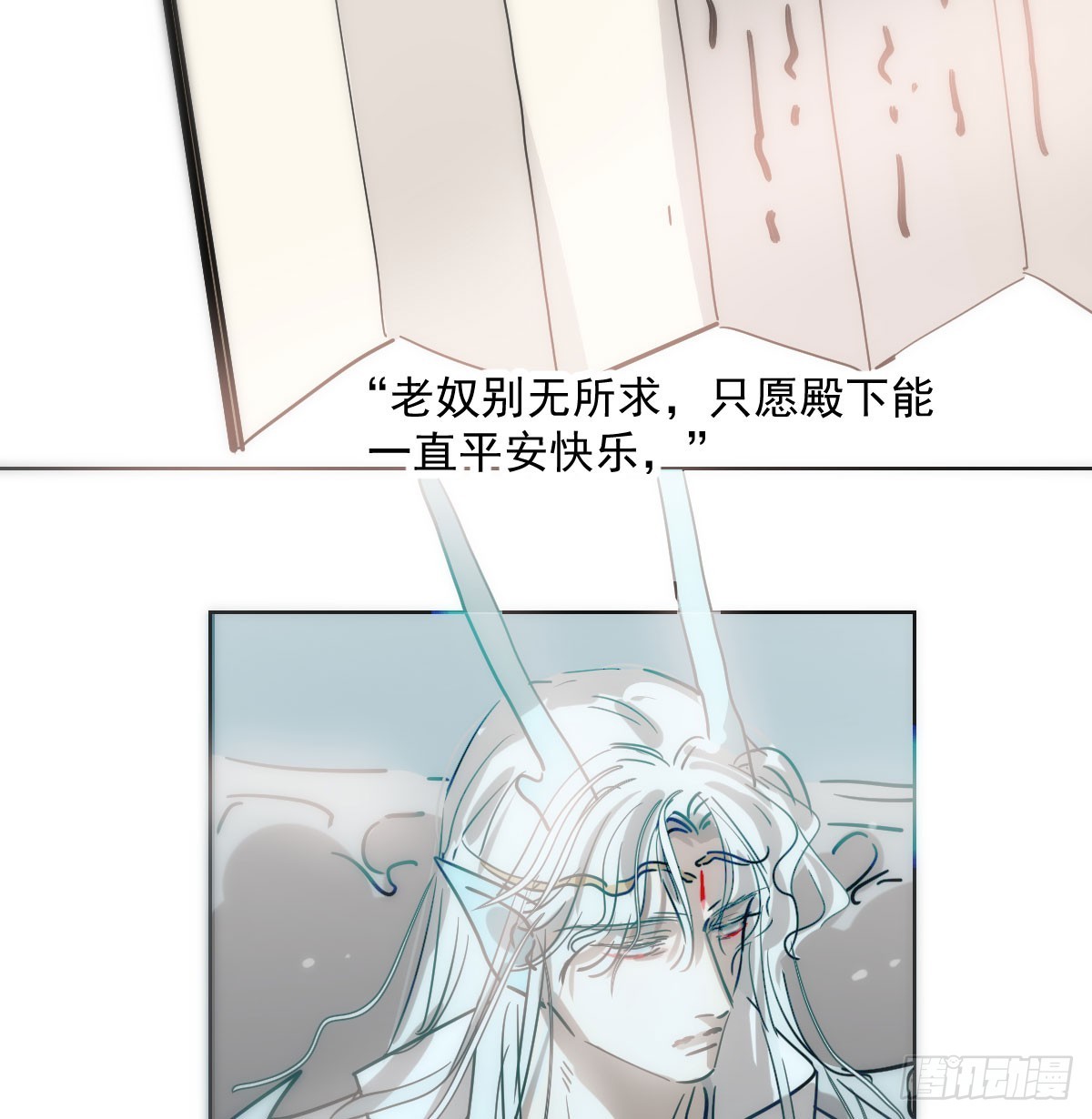 第214话 我才不要12