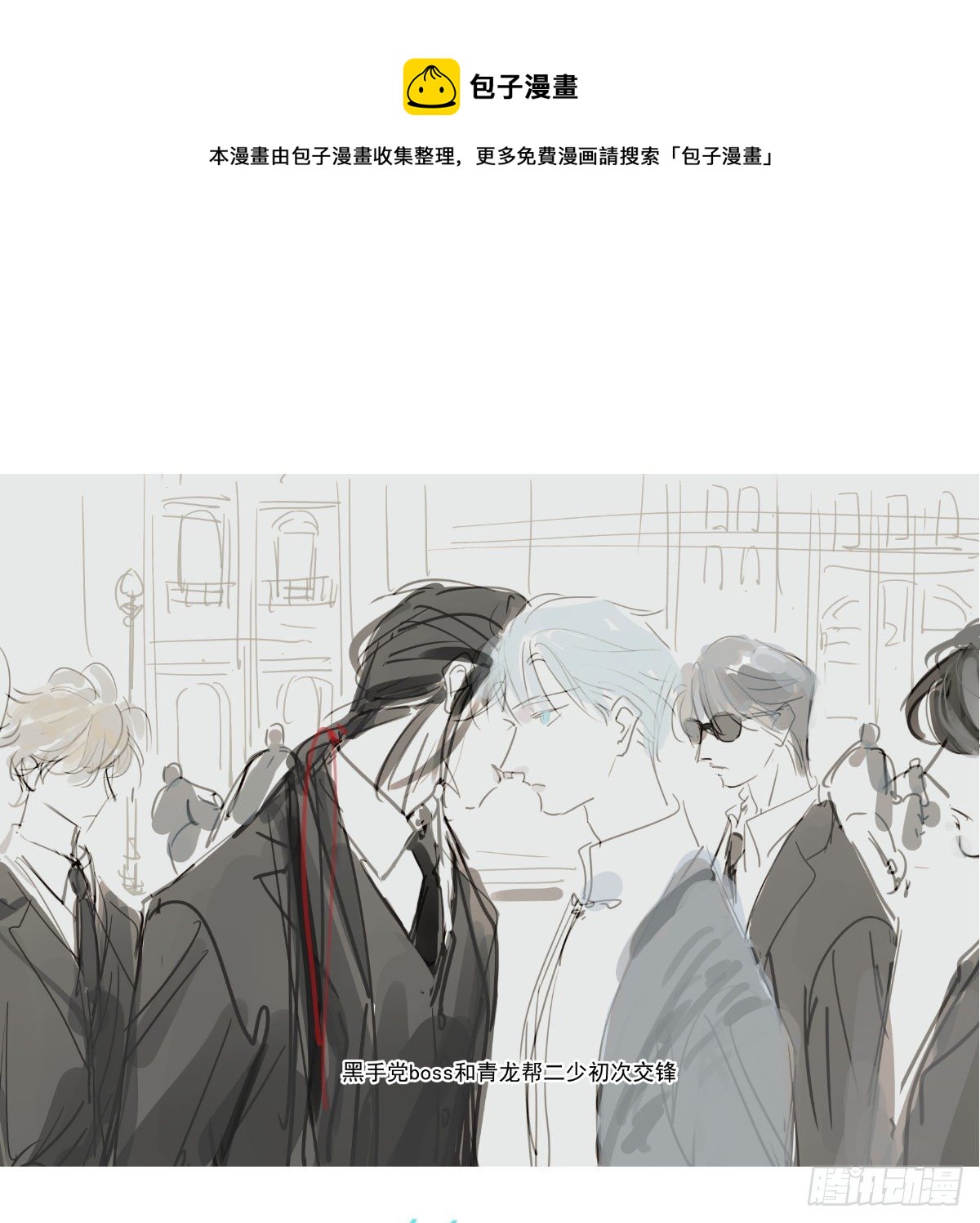 第169话 玉虚云界镯0