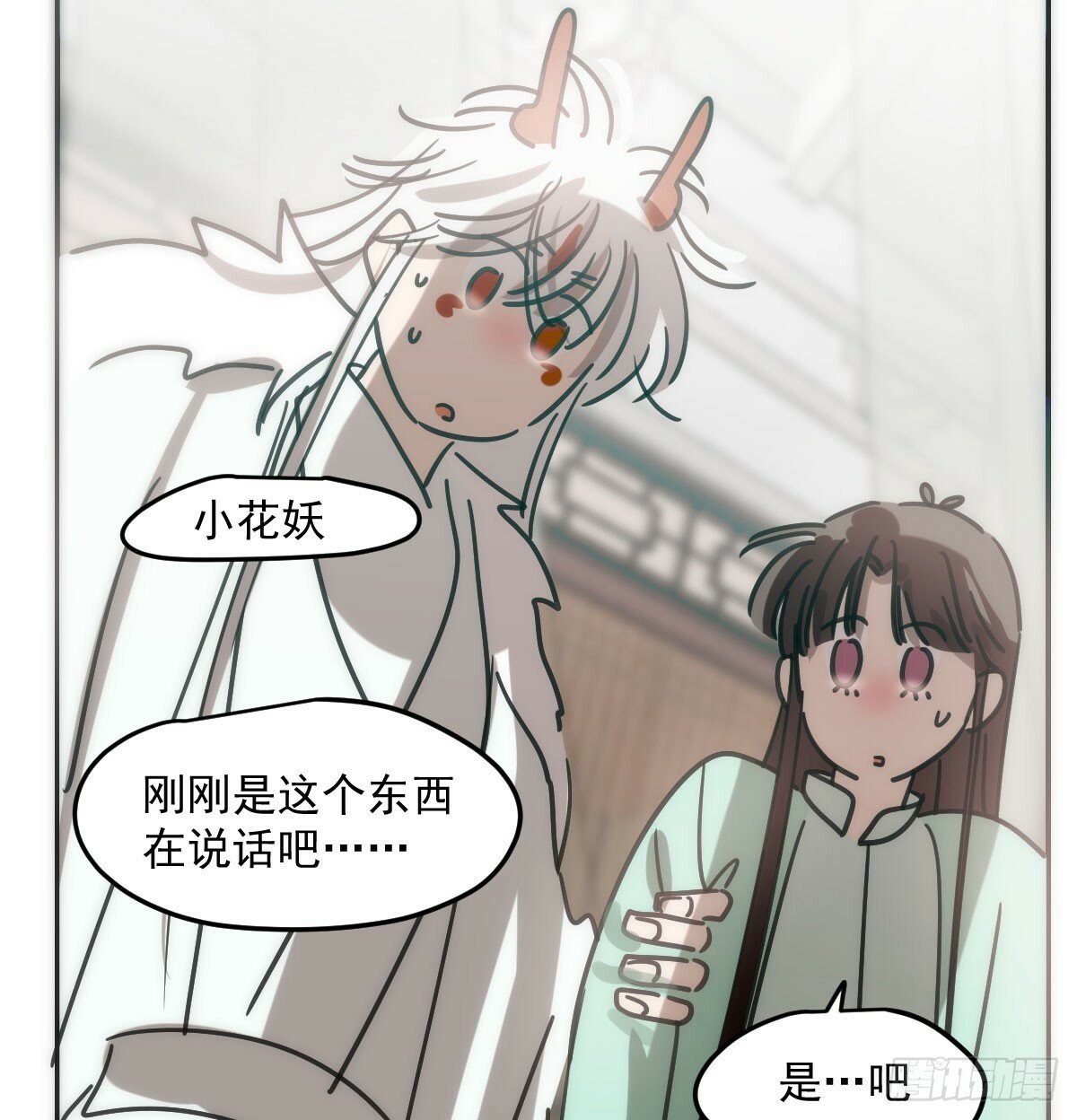 第243话 一眼明白54