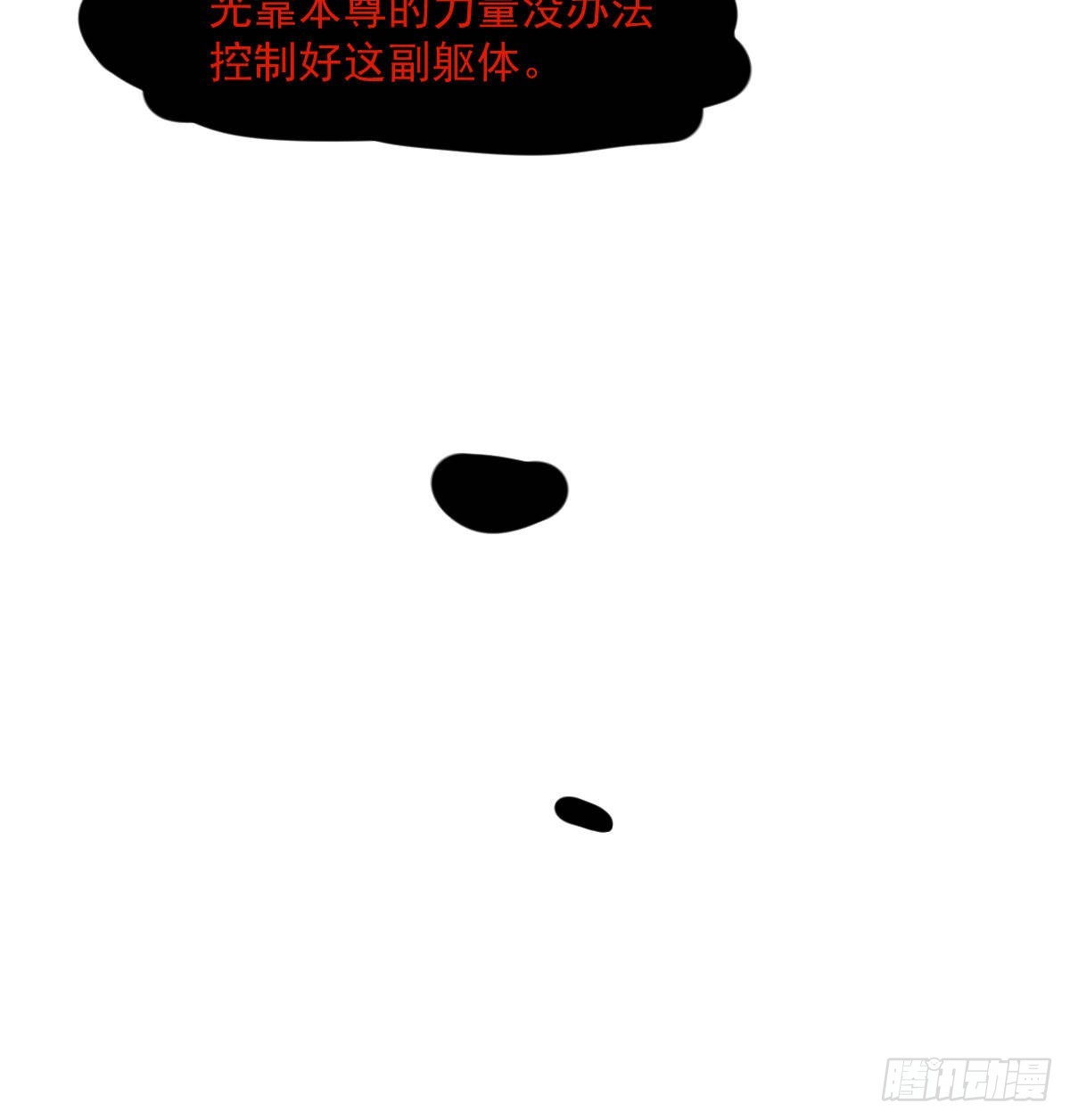 第208话 三年之约68