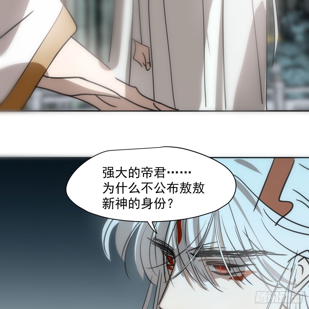第245话 掩饰42