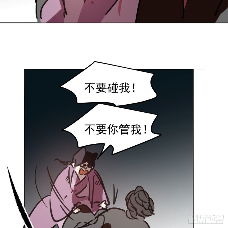 第128话 玄月打人51