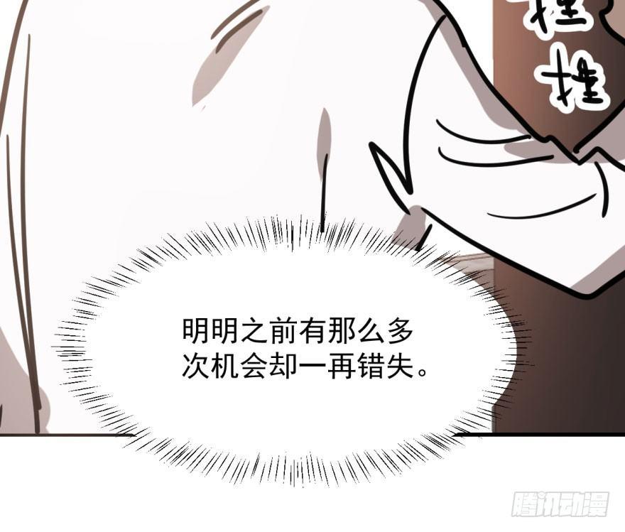 第五十九话 你的名字50