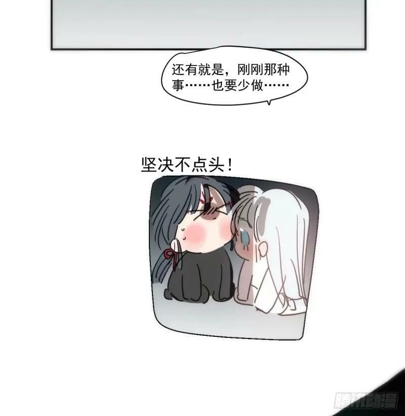 第231话 听话38