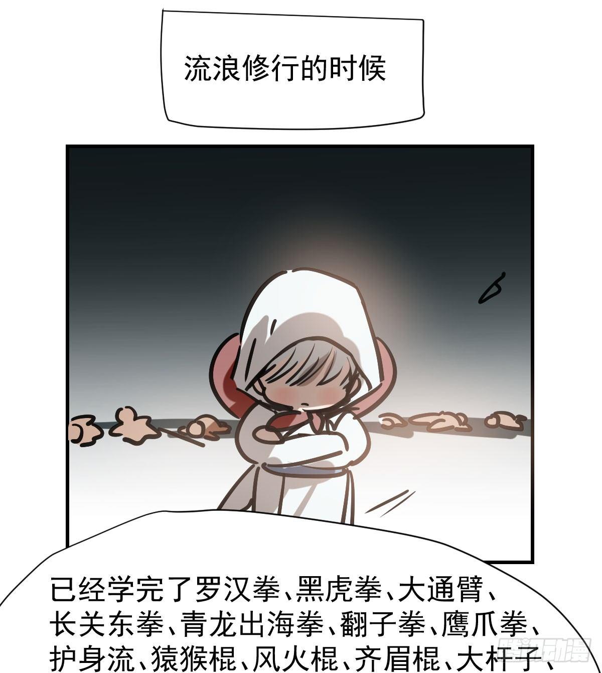 第七十三话 学无止境3