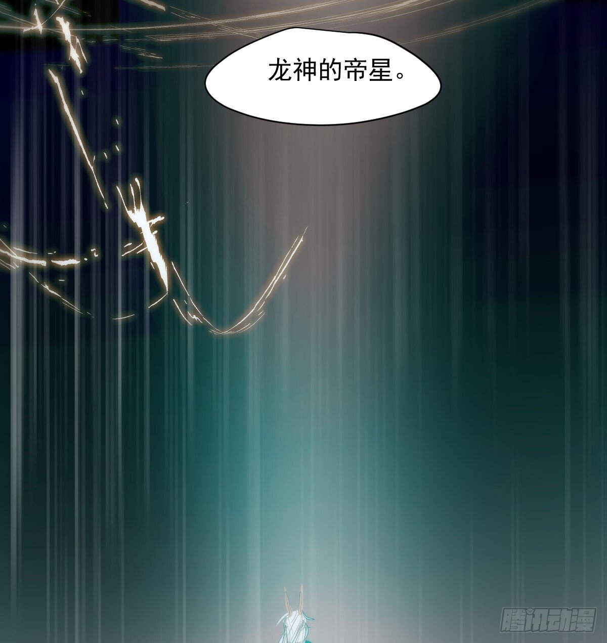 第248话 抱抱74