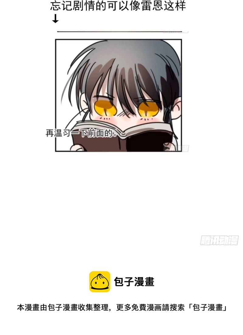 第153话 勇敢敖敖89