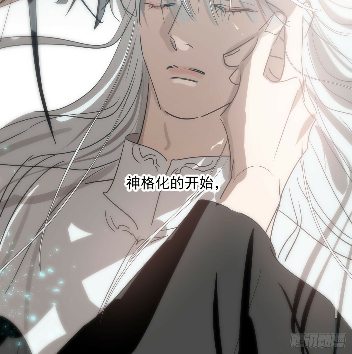 第238话  醒来21