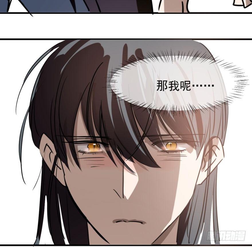 第五十七话 美人哥哥74