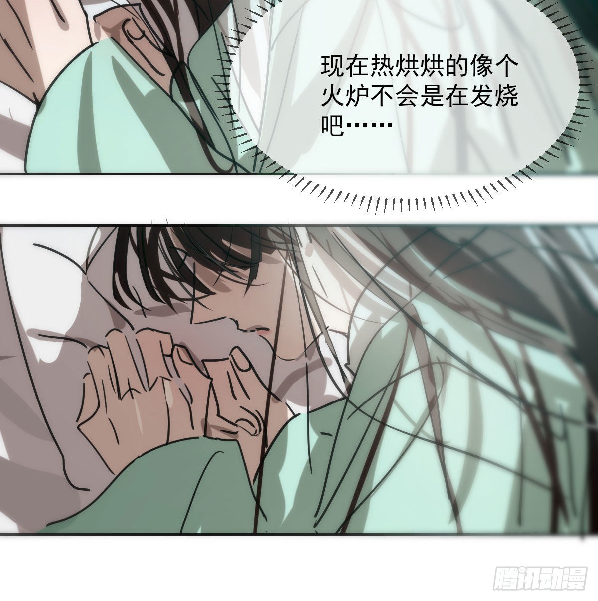 第193话 喜怒哀乐14