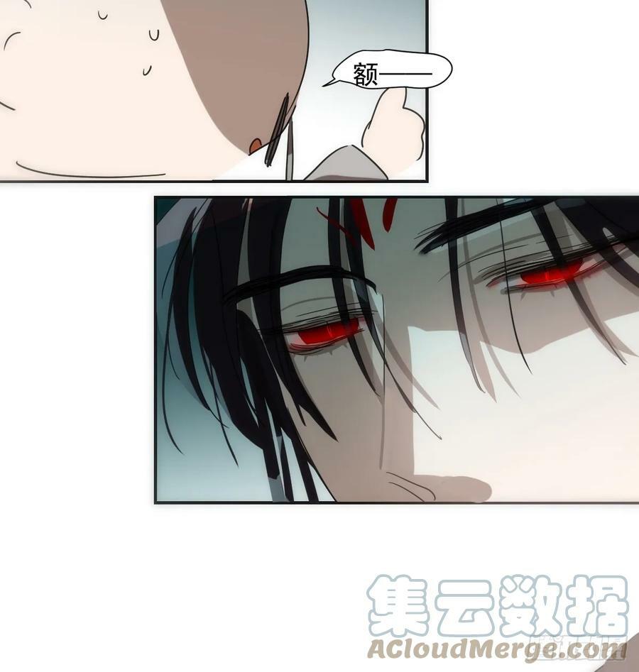 第227话 只道寻常75