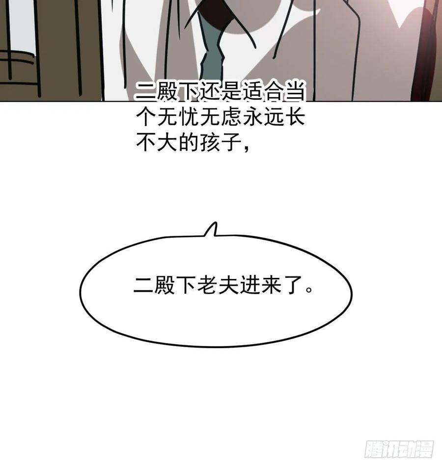 第150话 意想不到16