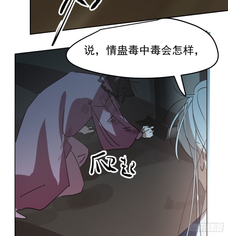 第128话 玄月打人27