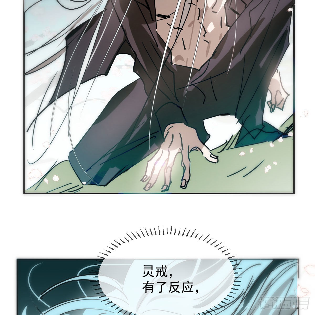 第202话 敖故穿衣5