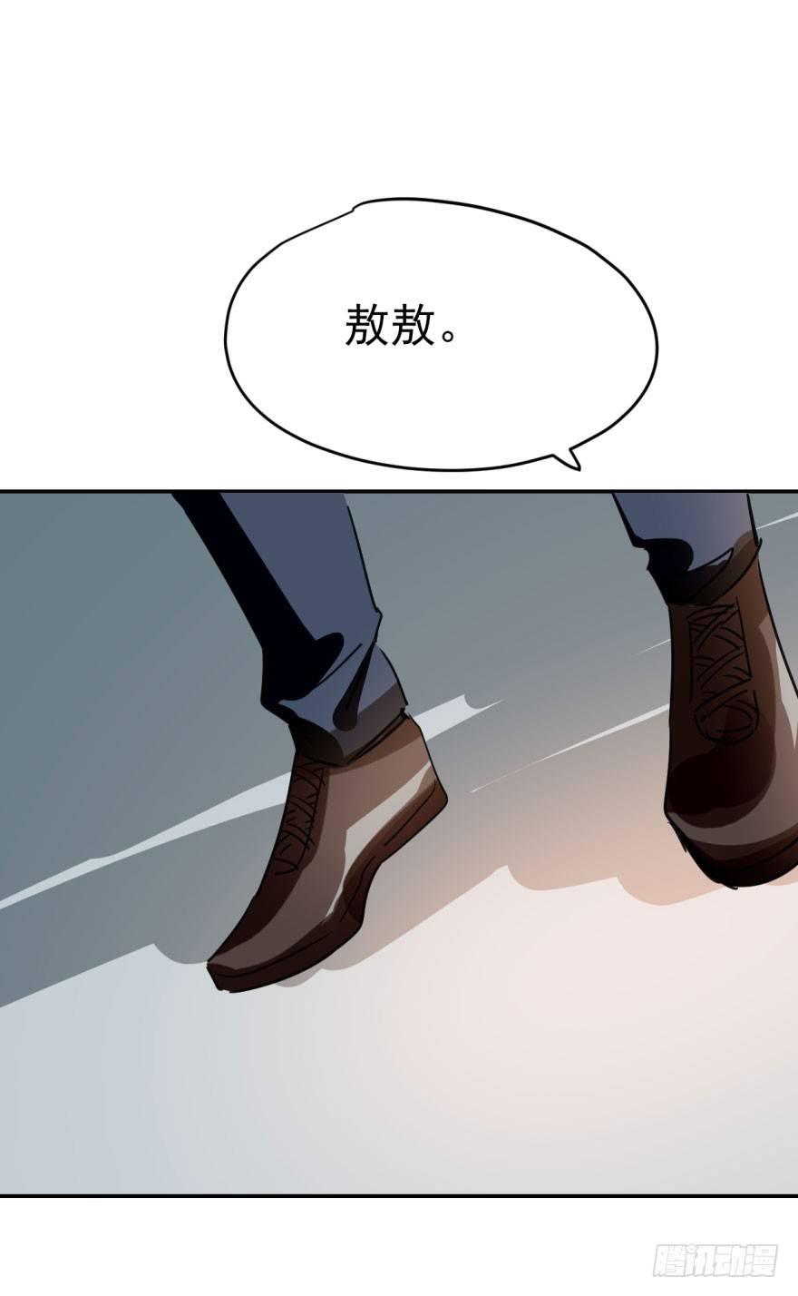 第十三话 措手不及47