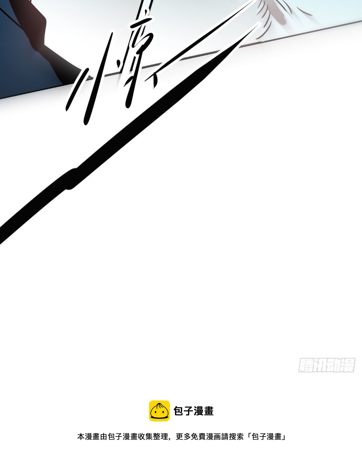 第183话 奋不顾身88
