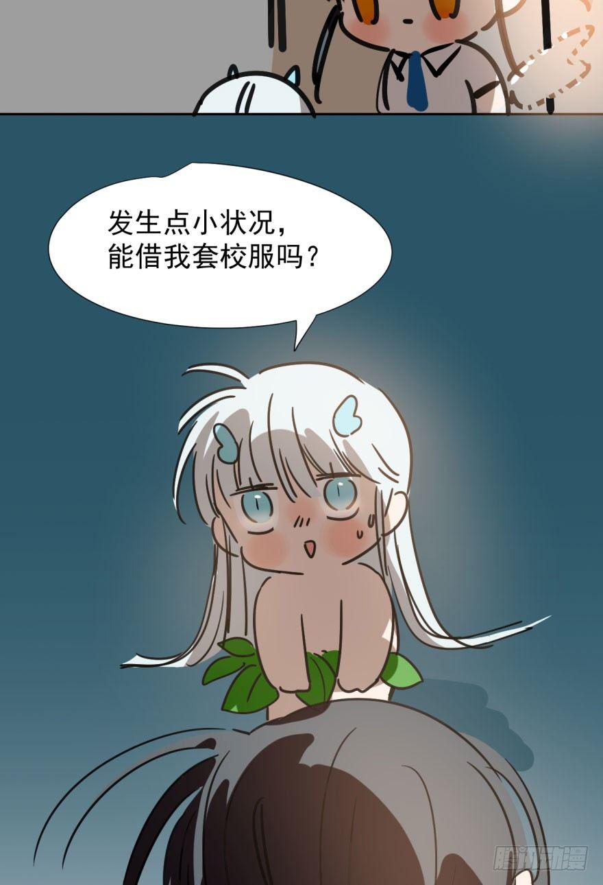 第二十话 雷恩真好30