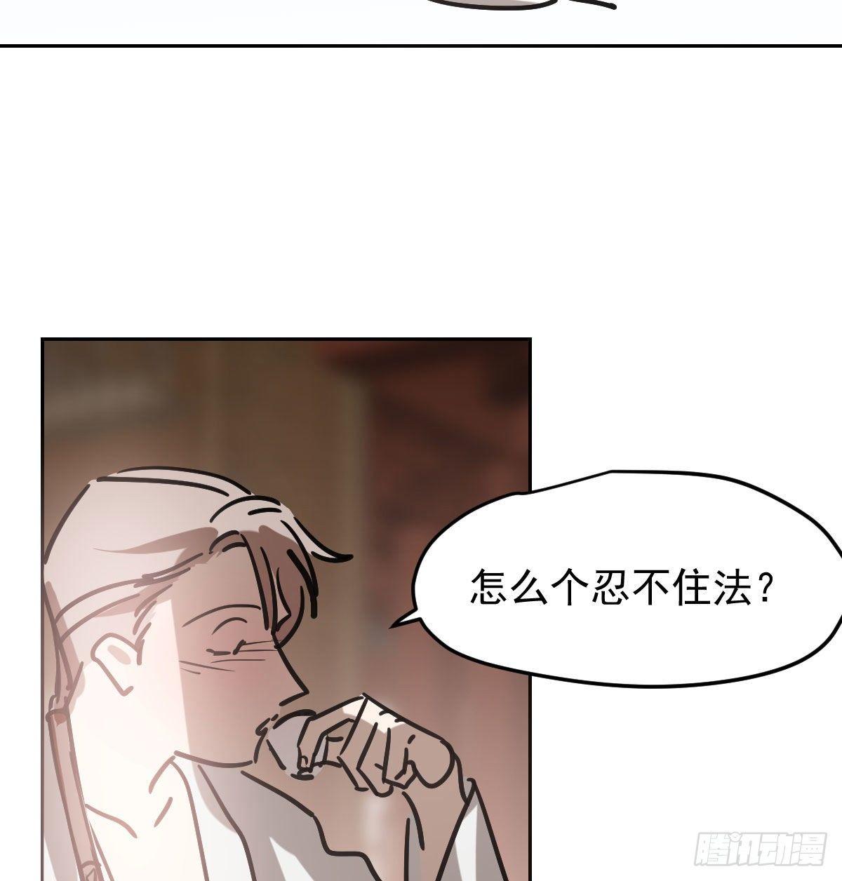 第一百话 前世篇（五）29