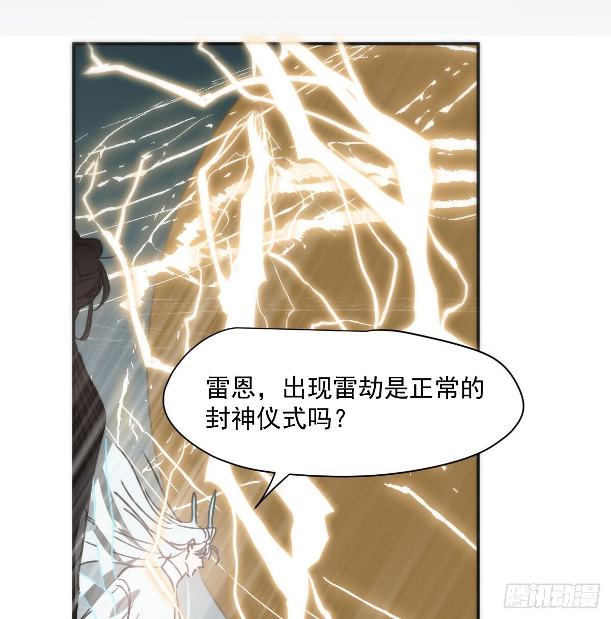 第249话 最后一次59