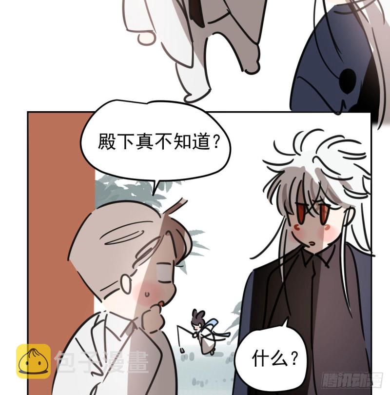 第126话 又长长了7