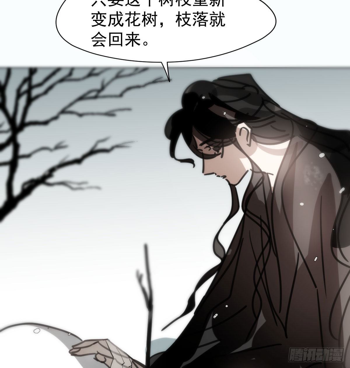 第169话 玉虚云界镯26